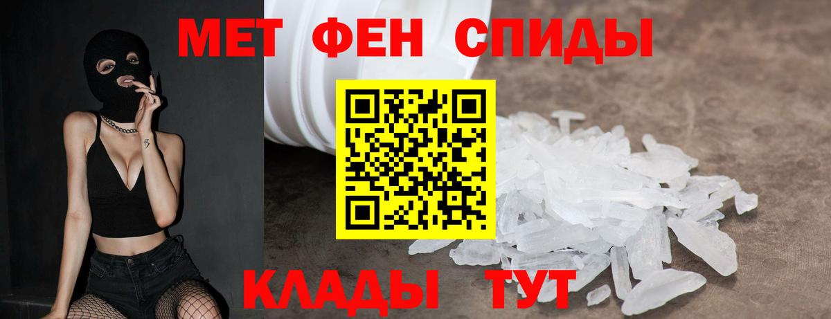 Орёл  Амфетамин 97%  АМФЕТАМИН  Вход с VPN 