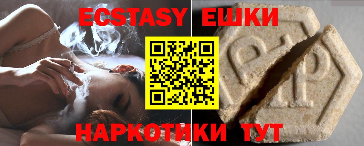 ЭКСТАЗИ louis Vuitton Орёл