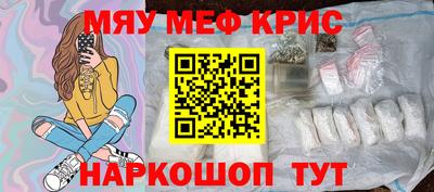 mdma Пушкино