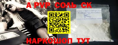 скорость mdpv Пыть-Ях
