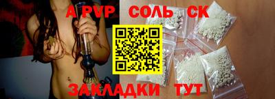 кокаин Пугачёв