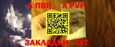 скорость mdpv Пыть-Ях