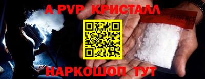 скорость mdpv Пыть-Ях