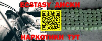 mdma Пушкино