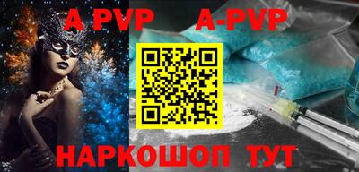 скорость mdpv Пыть-Ях