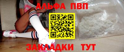 скорость mdpv Пыть-Ях