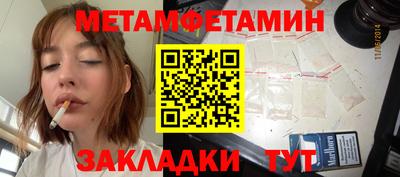 скорость mdpv Пыть-Ях