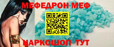 скорость mdpv Пыть-Ях