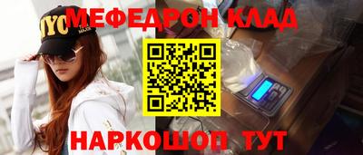 скорость mdpv Пыть-Ях