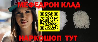 кокаин Пугачёв