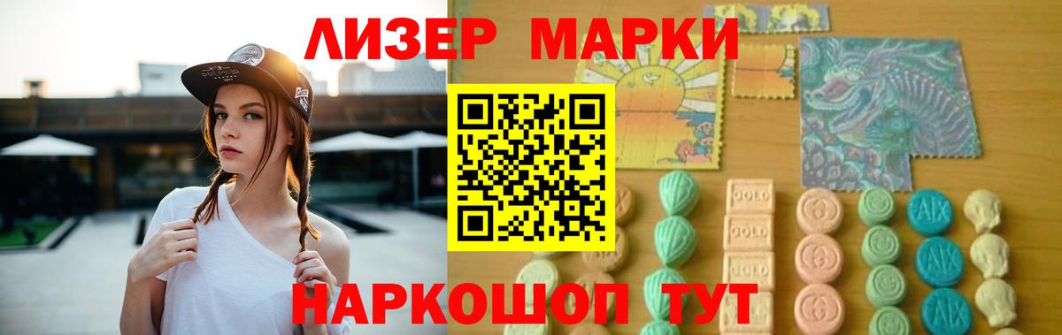 ЛСД экстази кислота  Вход с VPN  Лсд 25 экстази кислота  Лсд 25 экстази  Орёл 