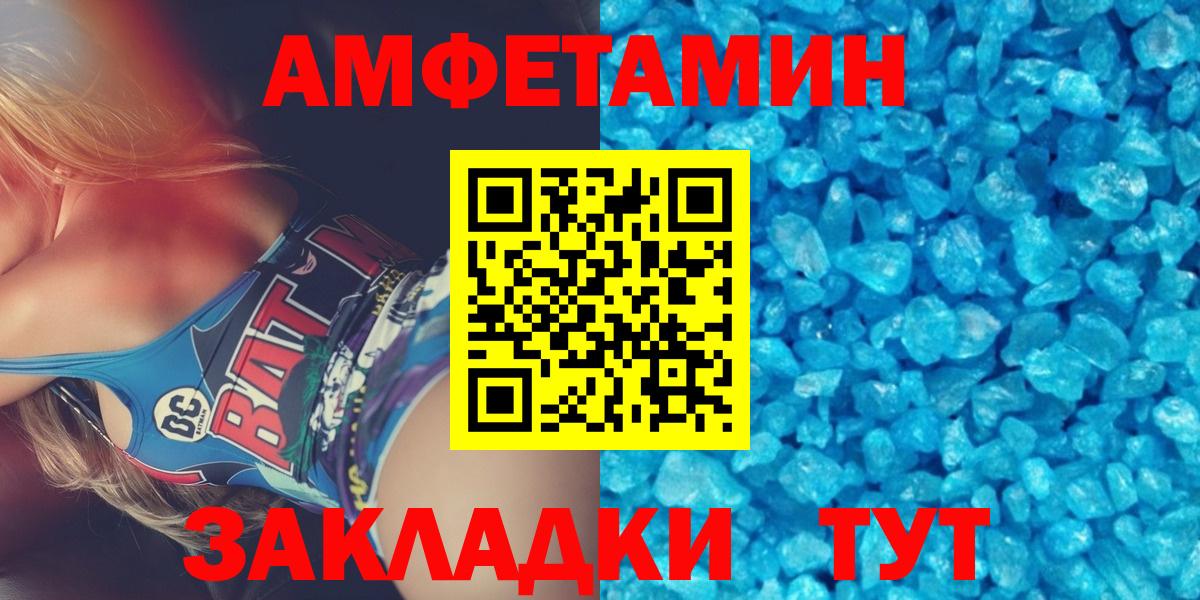 Первитин витя  Вход с VPN  Орёл 