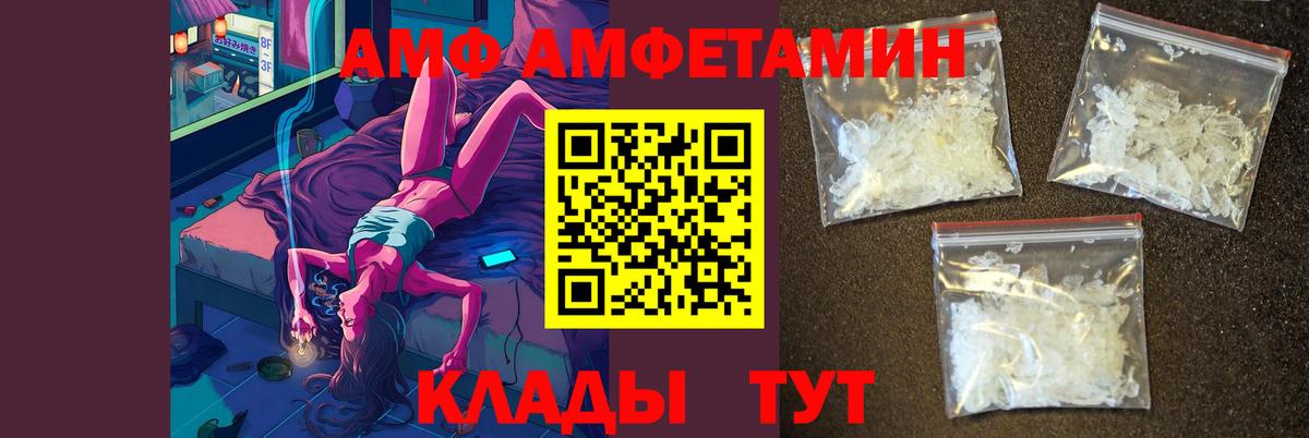 МЕТАМФЕТАМИН кристалл Орёл