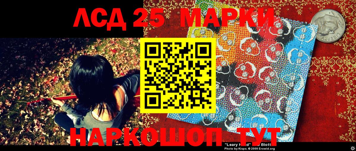 Наркотические марки  Марки NBOMe 1500мкг  Вход с VPN  Орёл 