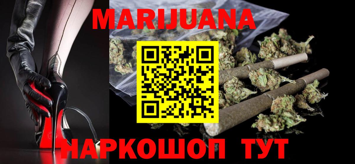 Бошки Шишки план Орёл
